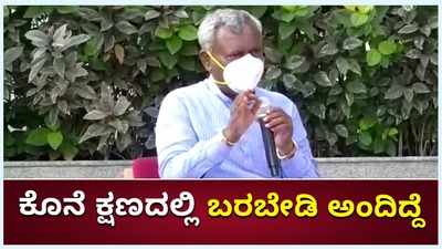 ಕೊನೆ ಕ್ಷಣದಲ್ಲಿ ಮೈಸೂರಿಗೆ ಬರಬೇಡಿ ಅಂದಿದ್ದೆ: ಸಚಿವ ಎಸ್‌ಟಿ ಸೋಮಶೇಖರ್‌ ಸ್ಪಷ್ಟನೆ!