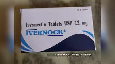 Ivermectin : करोना रुग्णांवरील उपचारात Ivermectin औषधाच्या वापरावर WHO चा पुन्हा इशारा