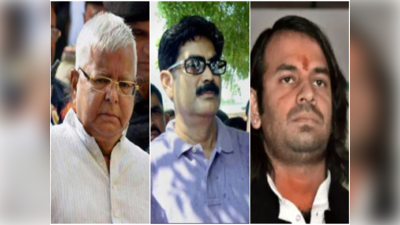 Bihar Politics : शहाबुद्दीन के परिजनों से मिलने आज सीवान जाएंगे तेजप्रताप यादव, डैमेज कंट्रोल की कवायद में जुटे लालू यादव