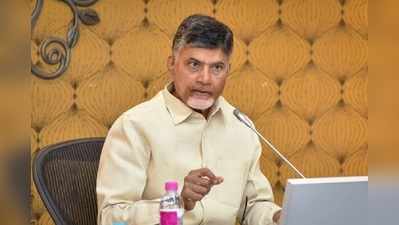 Chandrababu Naiduపై మరో రెండు కేసులు.. ఈసారి ఆ జిల్లాలో 