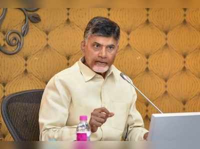 Chandrababu Naiduపై మరో రెండు కేసులు.. ఈసారి ఆ జిల్లాలో