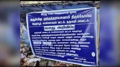 குழந்தை வரம் தரும் தீர்த்தம்; வெறிச்சோடிய விசேஷ கோயில்!