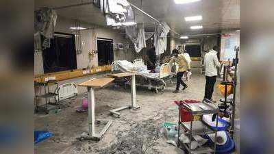 Fire in Hospital : गुजरातच्या आणखी एका रुग्णालयात आग, आयसीयूतील ७० रुग्ण सुरक्षित