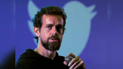 Jack Dorsey Donation: ट्विटर CEO डॉर्सी ने भारत को डोनेट किए 110 करोड़, RSS से जुड़े संगठन को मदद पर विवाद