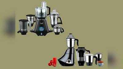 हाई परफॉर्मेंस वाले Mixer Grinder किफायती दाम में खरीदें, मिनटों में तैयार हो जाएंगे मसाले