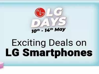 LG च्या या स्मार्टफोनवर ४२ हजारांचा फ्लॅट डिस्काउंट, १४ मे पर्यंत ऑफर !