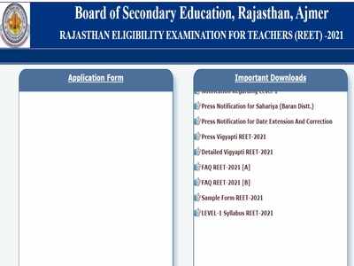REET 2021: राजस्थान रीट का नया नोटिस जारी, कोरोना के चलते 31000 शिक्षक भर्ती प्रभावित, मंत्री ने दी ये सूचना