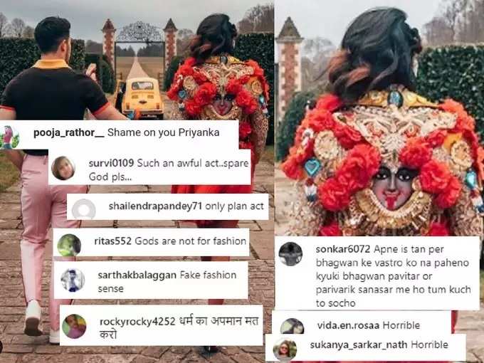 ​देवीचा फोटो पाहून लोक संतापले