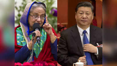 China Bangladesh क्वॉडवरून धमकी देणाऱ्या चीनला बांगलादेशने सुनावले