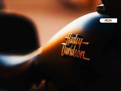 লক্ষ্য ইলেকট্রিক বাইক! হাজির Harley Davidson-এর নতুন ব্র্যান্ড LiveWire
