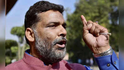 Pappu Yadav Controversy : जेल में बंद पप्पू यादव ने शुरू की भूख हड़ताल, लिखा- एंबुलेंस माफिया के खिलाफ मेरी लड़ाई जारी रहेगी