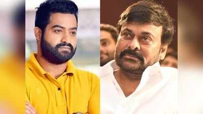 Jr Ntr: హెల్త్‌పై చిరంజీవి కీలక అప్‌డేట్.. తారక్‌కి ఫోన్ కాల్.. యంగ్ టైగర్ ఎలా ఉన్నారంటే!