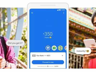 గూగుల్ పే కస్టమర్లకు అదిరిపోయే శుభవార్త.. కొత్త సర్వీసులు అందుబాటులోకి!