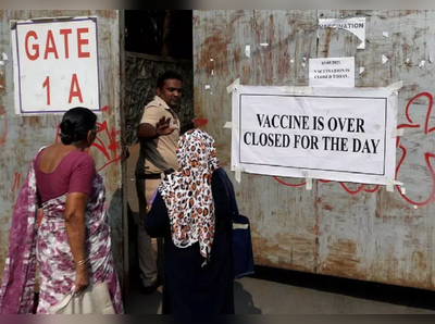 Corona Vaccine: लसीचा पुरवठा, निर्यात धोरण... विरोधकांच्या टीकेवर भाजपचं स्पष्टीकरण