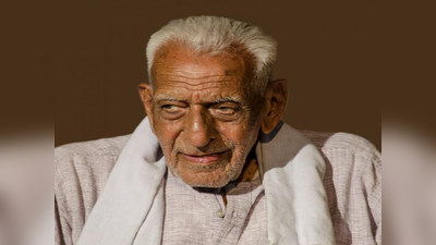 Covid-19 in Karnataka: कर्नाटक में 103 साल के गांधीवादी ने कोरोना को दी मात, भारत छोड़ो आंदोलन में लिया था हिस्सा