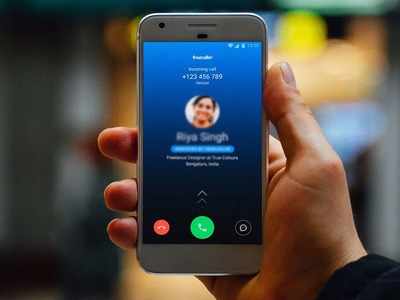 Truecaller  वर  चुकीचं नाव येतेय ? असा करा बदल , जाणून घ्या डिटेल्स