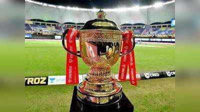 IPL 2021 : इंग्लंडचे खेळाडू आयपीएलमध्ये का खेळणार नाहीत, जाणून घ्या मोठे कारण...