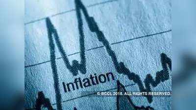 Retail Inflation In April: अप्रैल के महीने में खुदरा महंगाई में आई गिरावट, जानिए अब कितनी हो गई!