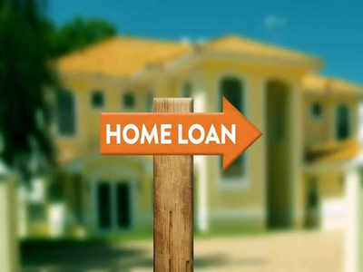 Home Loan Interest Rates: सस्ता होम लोन पाने के ये हैं 10 ठिकाने, जानिए यहां कितना ब्याज चुकाना पड़ेगा आपको!
