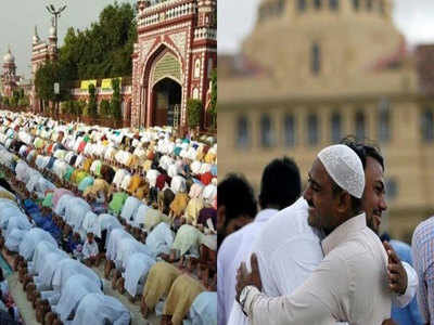 Eid News: नहीं दिखा शव्वाल का चांद, 14 मई को मनाई जाएगी ईद, मौलाना खालिद रशीद फरंगी महली का ऐलान