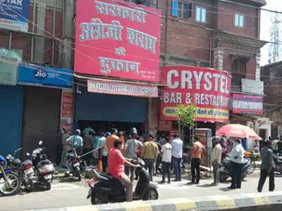Lucknow Lockdown News: लखनऊ में फैली शराब की दुकानें खुलने की अफवाह, DM ऑफिस ने किया खंडन