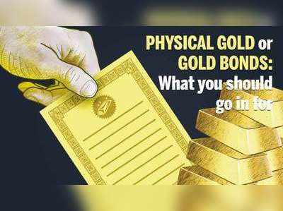Sovereign Gold Bond: अगले सोमवार से होगी गोल्ड बांड की बिक्री, इस बारे में जानें सब कुछ