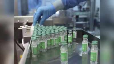 Pune Bharat Biotech Plant: पुण्यात भारत बायोटेकच्या प्रकल्पासाठी जागा ठरली; पुढील आदेशही जारी