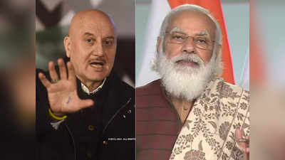 anupam kher : करोनावरून अनुपम खेर केंद्रावर बरसले; म्हणाले, प्रतिमा बनवण्यापेक्षा जीव वाचवणं गरजेचं