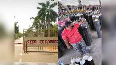 Thoothukudi Sterlite Plant Oxygen ஸ்டெர்லைட் ஆலை ஆக்சிஜன்: விநியோகப் பணிகள் தொடக்கம்!