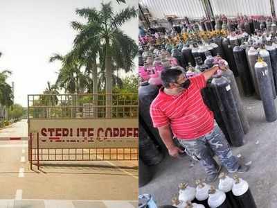 Thoothukudi Sterlite Plant Oxygen ஸ்டெர்லைட் ஆலை ஆக்சிஜன்: விநியோகப் பணிகள் தொடக்கம்!