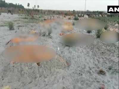 Unnao dead bodies buried in sand: अब यूपी के उन्नाव से सामने आईं भयावह तस्वीरें, गंगा नदी के पास रेत में दफन कर दिए गए कई शव