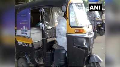 Pune auto ambulance news: ताकि कोरोना मरीजों की न जाए जान... ऑक्सिजन सिलिंडर फिट करके 100 ऑटो को बनाया ऐम्‍बुलेंस