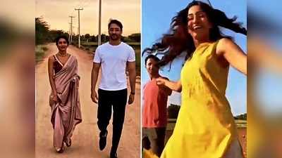 Kuch Rang Pyar Ke Aise Bhi 3: हाथों में हाथ डाले नजर आए शाहीर-एरिका, वीडियो वायरल