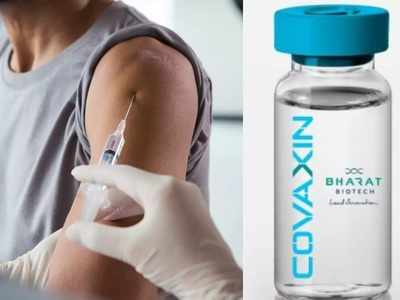 Bharat Biotech covid positive: वैक्सीन बना रही देसी कंपनी कोविड की चपेट में, एमडी ने दी ट्वीट कर जानकारी... ट्विटर पर शुरू बहस