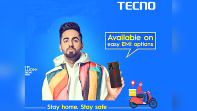 सुविधा! घर बैठे खरीदिए Tecno स्मार्टफोन, कंपनी करेगी Free होम डिलीवरी, चुनिंदा फोन पर फ्री गिफ्ट भी मिलेगा