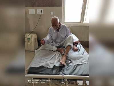 एटा: अमानवीय कृत्य, इलाज के दौरान 85 साल के बुजुर्ग को पुलिस ने बेड़ियों के साथ बेड से बांधा, डीजी जेल ने की कार्रवाई