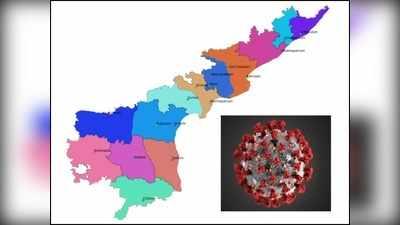 Covid-19: ఏపీలో 20శాతం దాటిన పాజిటివిటీ.... డేంజర్ జోన్‌లో ఆ మూడు జిల్లాలు