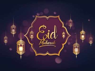 EID 2021 News : भोपाल में शुक्रवार को मनाई जाएगी ईद, जानें सब कुछ