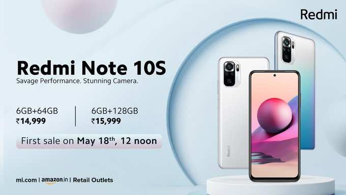 Redmi Note 10S Price In India