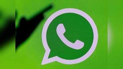 WhatsApp वर असं डाऊनलोड करा स्टिकर्स अन ईदच्या द्या खास शुभेच्छा