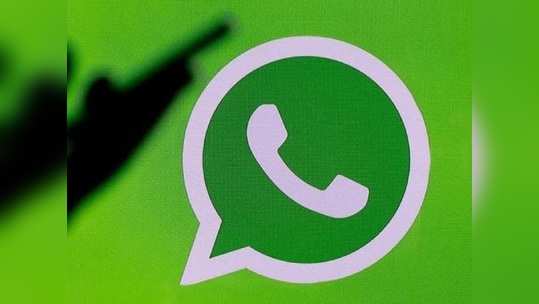 WhatsApp वर 'असं' डाऊनलोड करा स्टिकर्स अन ईदच्या द्या खास शुभेच्छा