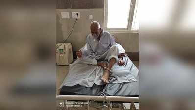 एटा में 90 साल के कैदी के पैरों में बेड़ियां डालकर हो रहा था इलाज, फोटो वायरल होने के बाद खुली जंजीरें