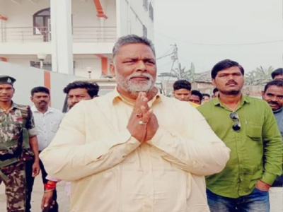 Pappu Yadav News: सुपौल जेल से दरभंगा के DMCH लाए जा रहे पप्पू यादव, 32 साल पुराने केस में हुई है गिरफ्तारी