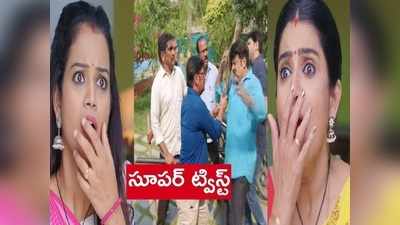 ‘వదినమ్మ’ మే 13 ఎపిసోడ్: రఘురాంపై కర్రలతో దాడి! సంతోషాలన్నీ ముక్కలు.. ఊహించని మలుపు