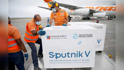 Sputnik V vaccine : रशियाची स्पुतनिक लस पुढील आठवड्यापासून बाजारा मिळणार, सरकारची घोषणा