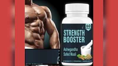 Stamina Boosters : 100% आयुर्वेदिक Stamina Boosters से बढ़ाएं जोश और ऊर्जा, किफायती दाम पर उपलब्ध