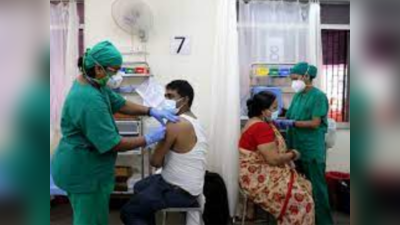 Corona Vaccine In India: साल के अंत तक भारत में वैक्सीन की 2 अरब से ज्यादा डोज उपलब्ध होगी, सबको लगेगा टीका: सरकार