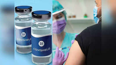 Explained: कोविशील्ड की दो डोज के बीच गैप बढ़ाने का फैसला वैज्ञानिक तथ्यों पर लिया गया या वैक्सीन की कमी की वजह से मजबूरी, समझिए