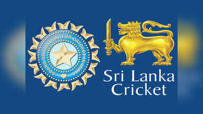 IND vs SL : भारताच्या श्रीलंका दौऱ्याबाबत चाहत्यासाठी आनंदाची बातमी, पाहा आता काय होणार...
