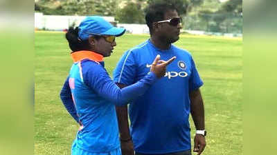 Mithali Raj Ramesh Powar Controversy: रमेश पोवार फिर बने कोच, कभी मिताली राज ने लगाया था करियर खत्म करने का आरोप